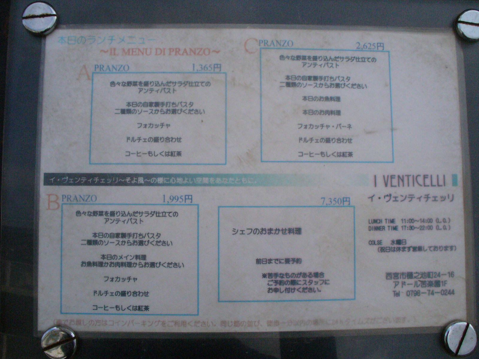 P1110344.JPG